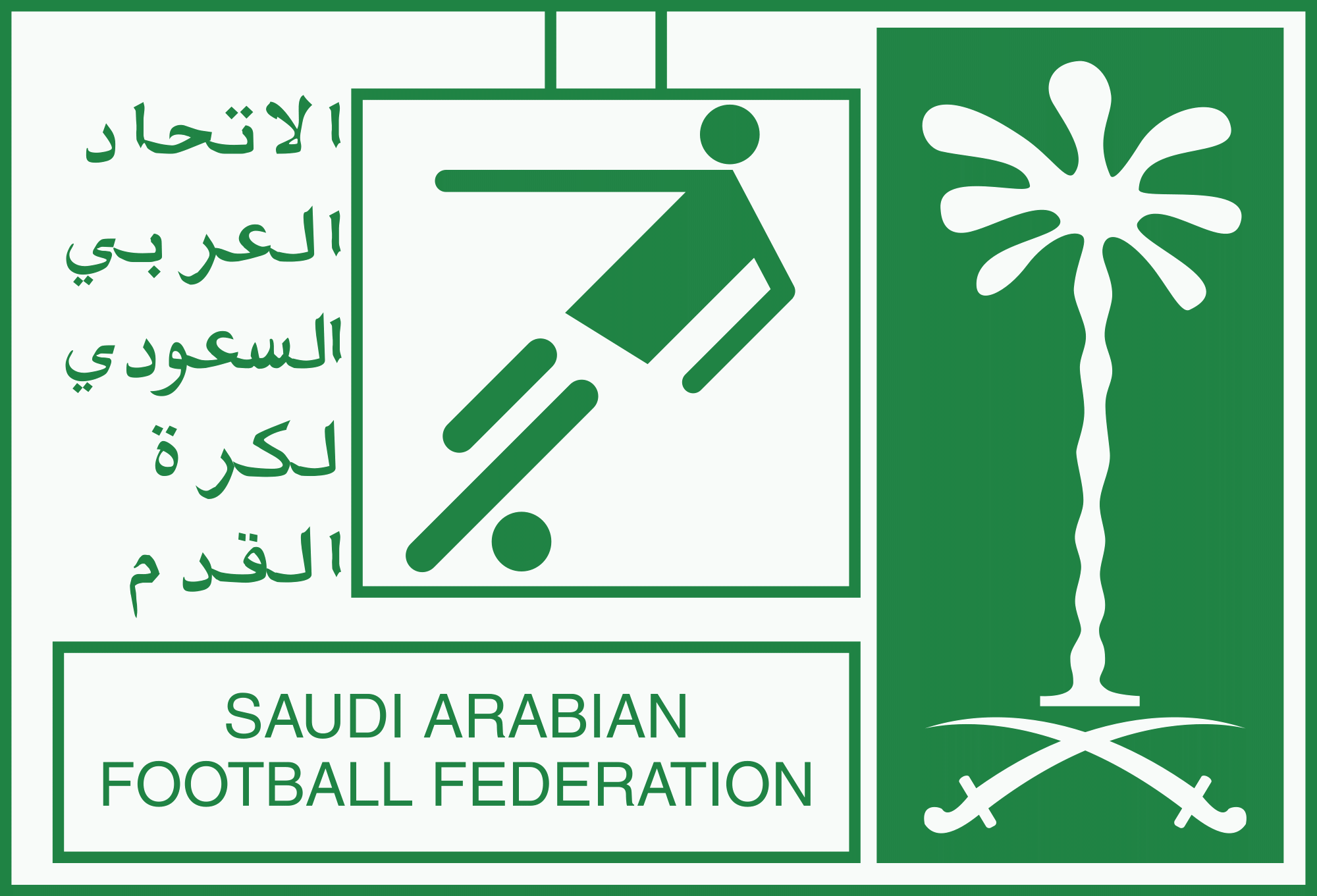 Сборная Аравии по футболу: эмблема