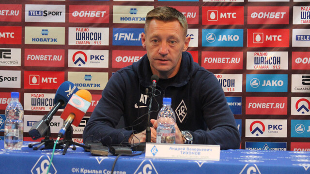 Андрей Тихонов - тренер
