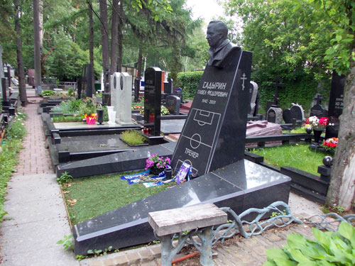Павел Садырин: могила