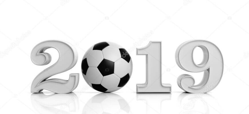 Главные футбольные события 2019 года
