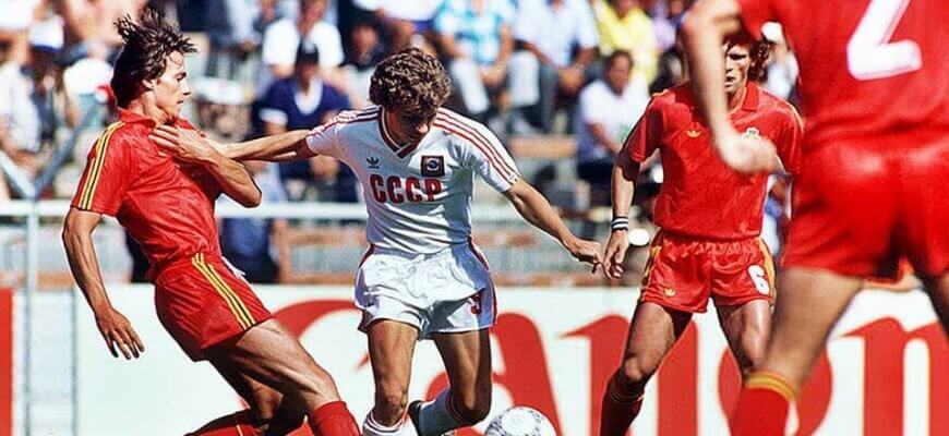 Бельгия - СССР на чемпионате мира 1986 года