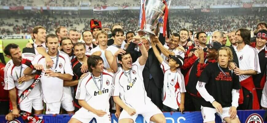 Путь чемпионов: "Милан"-2007