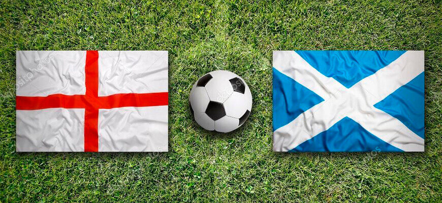 Футбольные противостояния: Англия - Шотландия