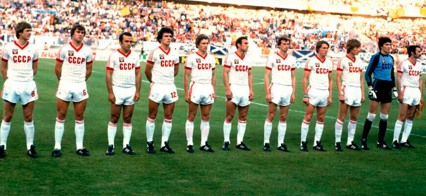 Сборная СССР на чемпионате мира 1982 года